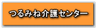݂ˉZ^[